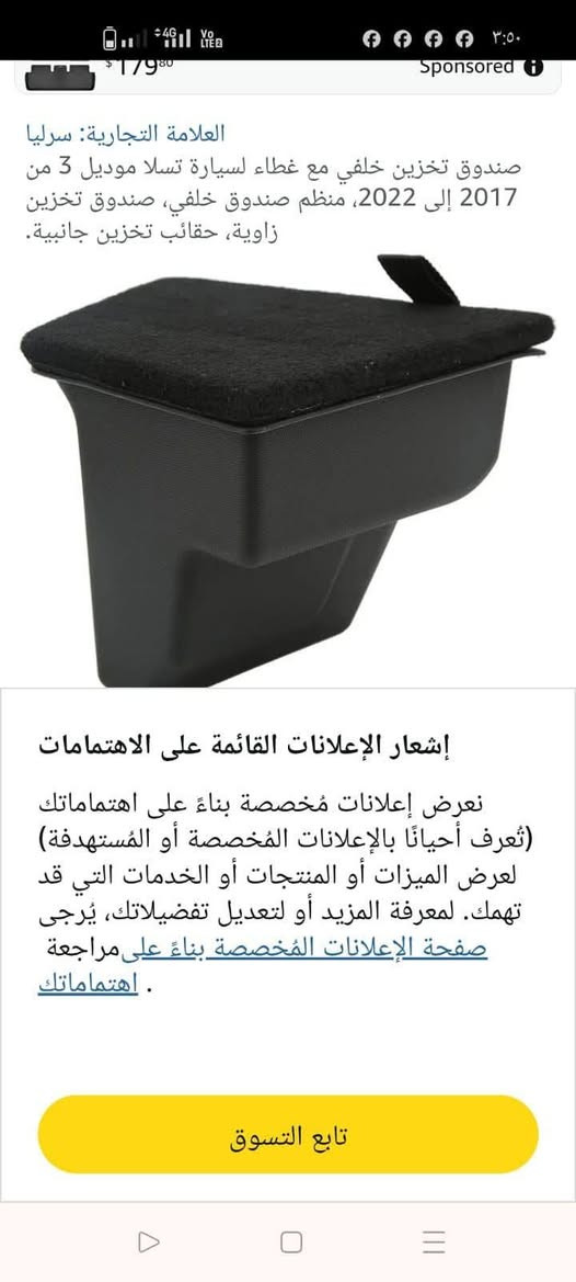 غراض للسيارات كل حاجه وسعرها


**إذا كنت صاحب هذا الإعلان وتريد حذفه لأي سبب، رجاءا أرسل رسالة إلى الدعم الفني**
