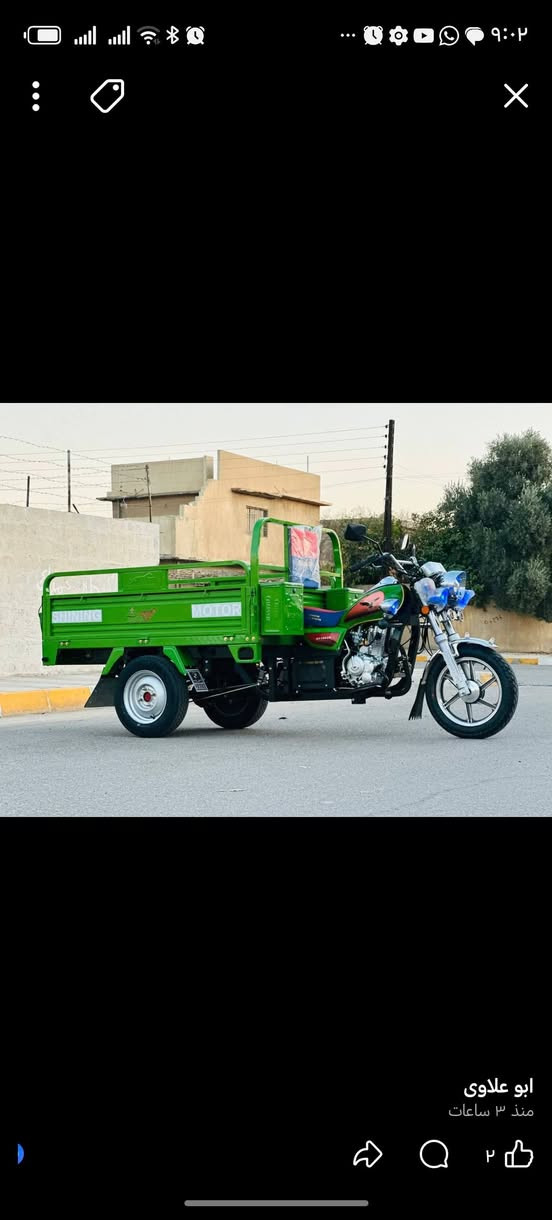 سلام عليكم ورحمة الله وبركاته شباب عندي هاذه الموطور للبيع موطور جديد 2026 صار 3 من طالعه ماشاء الله جديد السعر مليونين 275 رقم الهاتف *********** العنوان كركوك
