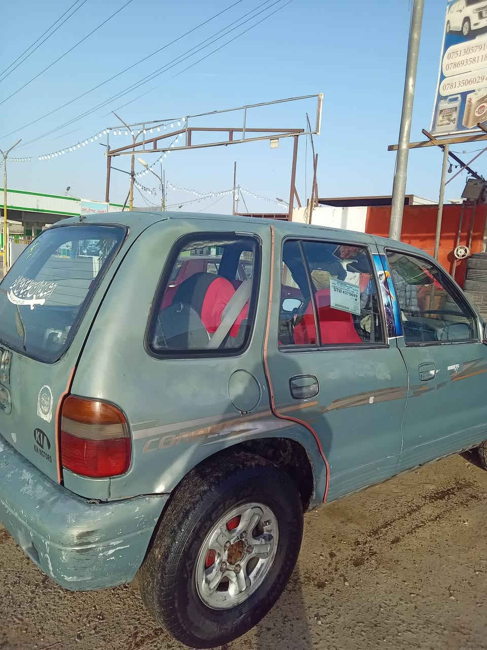 مراوس شعندك نزل اني بغداد


**إذا كنت صاحب هذا الإعلان وتريد حذفه لأي سبب، رجاءا أرسل رسالة إلى الدعم الفني**