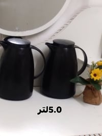 ترمس كويتي • طقم • حافظ حرارة يومين