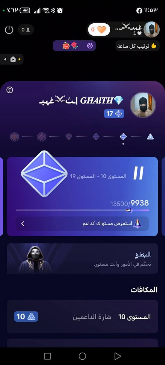 حساب تيك توك للبيع ربطه رقم وكوكل حساب متابعينه حقيقين ومتعوب على مكاني ديوانيه وجه لوجه السعر خاص


**إذا كنت صاحب هذا الإعلان وتريد حذفه لأي سبب، رجاءا أرسل رسالة إلى الدعم الفني**