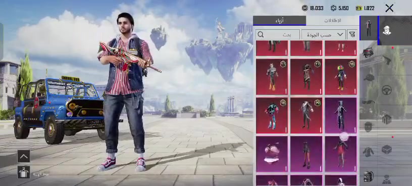 حساب ببجي للبيع  كلشي موضح بل فيديو اي استفسار خاص السعر 75 وبي مجال حك جيتك بيع وجه لوجه
51536527685 هذا الايدي


**إذا كنت صاحب هذا الإعلان وتريد حذفه لأي سبب، رجاءا أرسل رسالة إلى الدعم الفني**