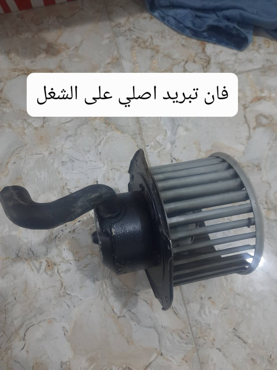 متوفر ادوات للسيارات الأمريكية  ، كابرس،  دولفين،  جمسي، سلفادور،  اولدز
يوجد توصيل جميع المحافظات 
راسلني وتدلل 
 ***********
