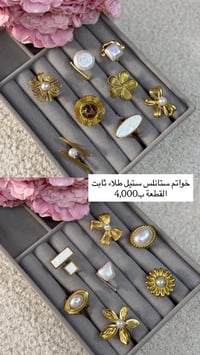 اكسسوارات • كوالتي • توصيل بسماية