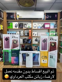 ديوانيه • قضاء المهناويه • مكتب العرداوي