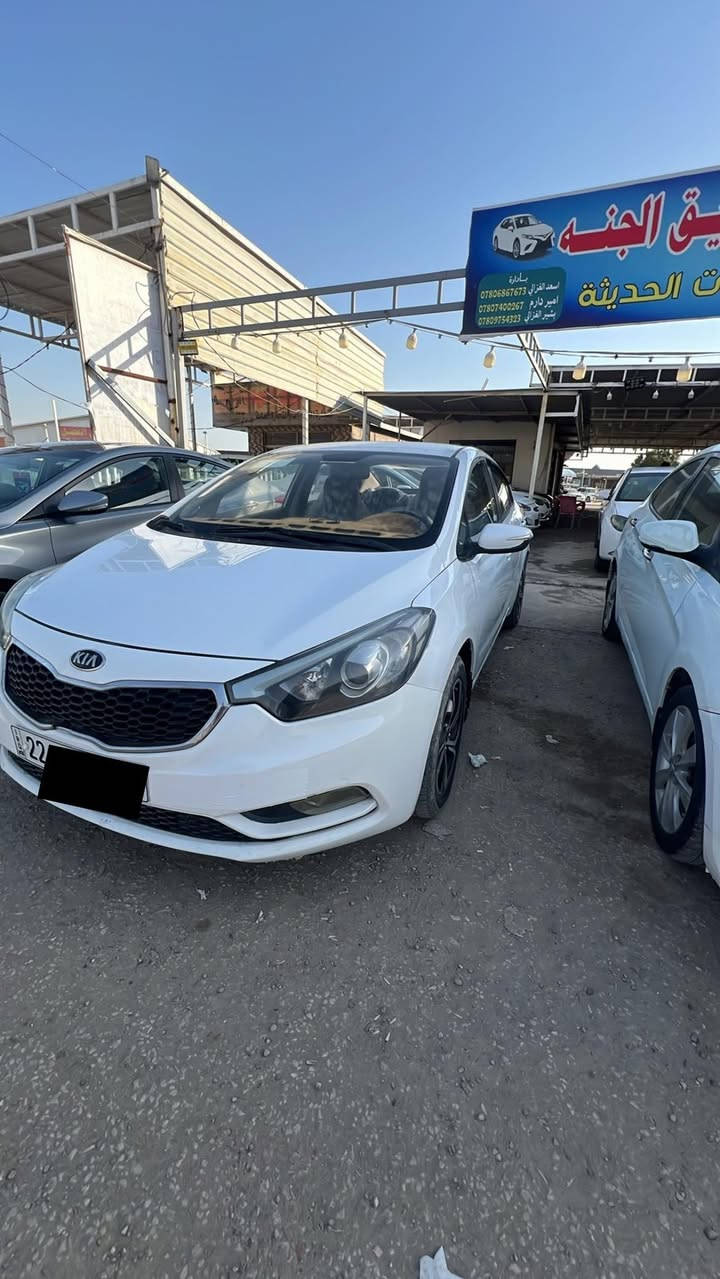 السلام عليكم سيراتو 2014 وارد خليجي محرك 1600 دوش كير حداديه تبريد محرك كله جاهز السياره ماعايزه برغي منضومه غاز زنون اشاير مري شاشه كامره لد امامي تحكم ستيرن السونار موجود بل منشور رشات بصيطات بدون دواخل السعر 112 وبيها مجال حك الجيه مكاني نجف /رقمي/ ***********
