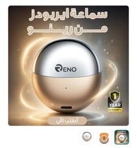 سماعات • الشحن عليا • الدفع عند الاستلام