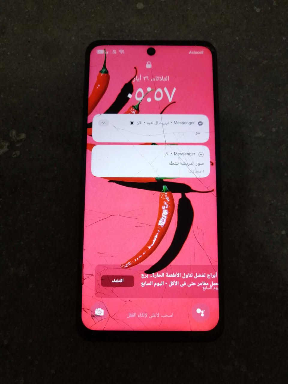 السلام عليكم جهاز ريلمي ذاكره 256جهاز مفطره شاشه بس ما مفتوح بلادي لمسه يخبل السعر 75وبي مجال قليل ***********
