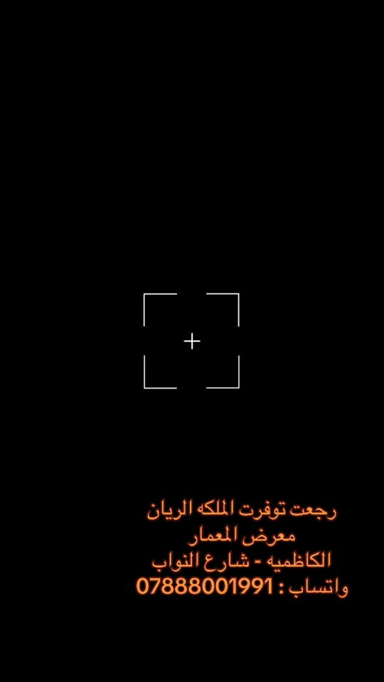 #CapCut #دراجات_كهربائية #TAILG 


**إذا كنت صاحب هذا الإعلان وتريد حذفه لأي سبب، رجاءا أرسل رسالة إلى الدعم الفني**