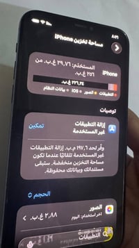آيفون ١١ برو • ٦٤ • فيس ايدي متوقف
