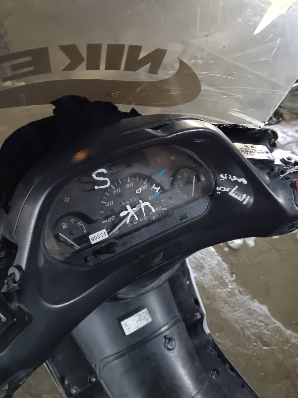 سلام عليكم دراجه سكاي والف مكينه حلوه شلعه معدل كهربايات كامله لايتات زنون تيرات جدد  كفرات بلادي سعر ٣٥٠ الف مستعجل عل بيعه عنوان بغداد الطالبيه ***********
