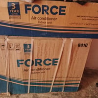 سبلت جديد • ما مركب • طن ونص