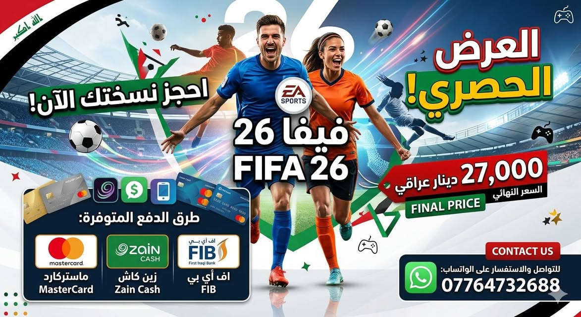 عروض حصرية من متجرنا
للتواصل واتساب ‭***********‬
