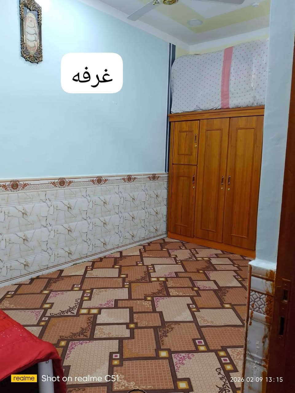 السلام عليكم
دار للبيع طابو صرف
الناصرية بينوحي تضحية والفداء
حي الامن الداخلي
بيت بناء جديد طابقين
مساحه ١٠٠ متر
للتواصل والاستفسار
***********
