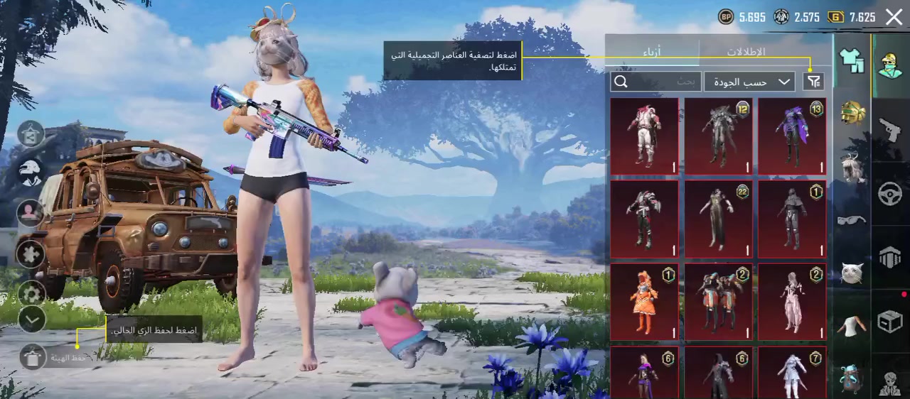 للبيع او للتبديل


**إذا كنت صاحب هذا الإعلان وتريد حذفه لأي سبب، رجاءا أرسل رسالة إلى الدعم الفني**