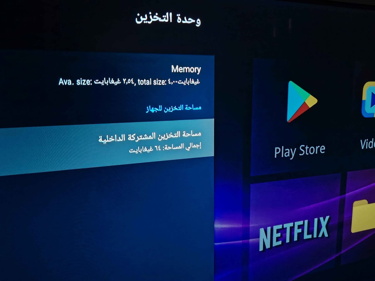 تيفي بوكي جديد 6k اندرويد 12
 الرام 4
الذاكرة 64
 انسى شي تعليك معالج سريع مثبت بي برامج مجانيه لمشاهده القنوات الرياضية والعربيه بالاضافه سينمانا لكل الشبكات ومكتبه افلام ومسلسلات السعر 25.000 الف  متوفر توصيل لكافة المحافظات بغداد, العراق


**إذا كنت صاحب هذا الإعلان وتريد حذفه لأي سبب، رجاءا أرسل رسالة إلى الدعم الفني**