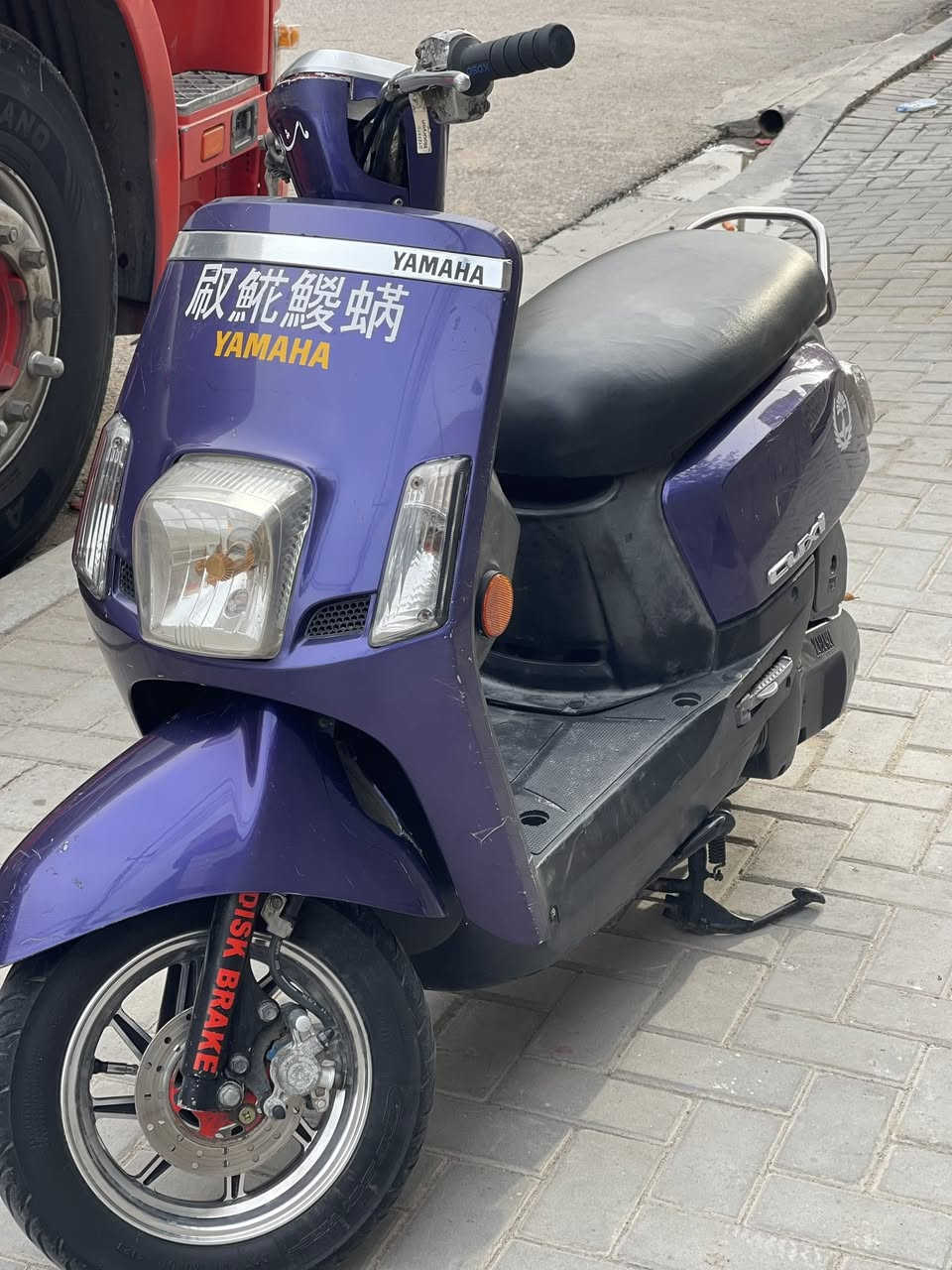 سلام عليكم
دراجة ماكس بوليسي مسطرة (باله)
محرك مكفول كهربائيات كلهه شغالة
كفرات اصلية (مختومات) 
سعرهه مليون وبيهه مجال
رقم الهاتف: ***********
العنوان : البصرة ياسين خريبط
