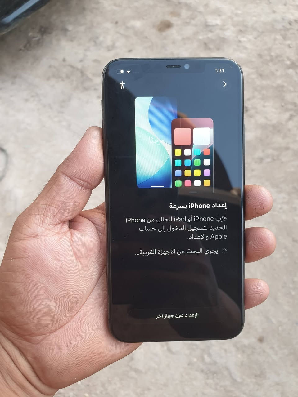 ايفون ١١ برو ماكس ذاكرة 128
بطارية 95

الجهاز  ما مبدل بي اي قطعة

مراوس حسب القناعة

الجهاز قافل اي كلود اكفل الاك مان سرقة 

قفل بال تحديث ينفتح  تخطي  مكاني  طواريه 

***********........

السعر100
