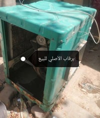 مبردات • مستعمل • الديوانية