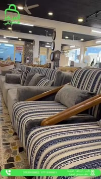 اطقم قنفات تركية • نقد واقساط • الرمادي خلف الصفوة