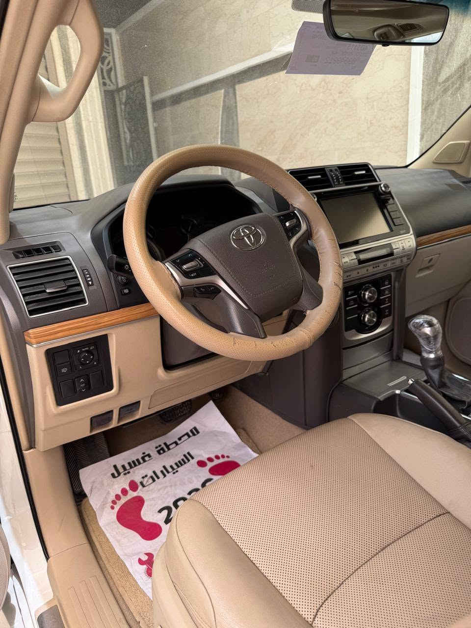 السلام عليكم
للبيع برادو2020 فئه vx باب اول 
عداد المسافة 74000
تحكم ستيرن
مري شفط
دبل تانكي
4كامرات
كشنات امامي خلفي كهرباء
كشنات تدفئة تبريد
ترحيب دخول
فور ويل
3قطع تبريد
مري قلاب
اناره خارجية لد
مكفولة كفالة عامه عدى بارد 4اصابع چاملغ الأيمن الخلفي
للأستفسار ***********واتساب
‭
