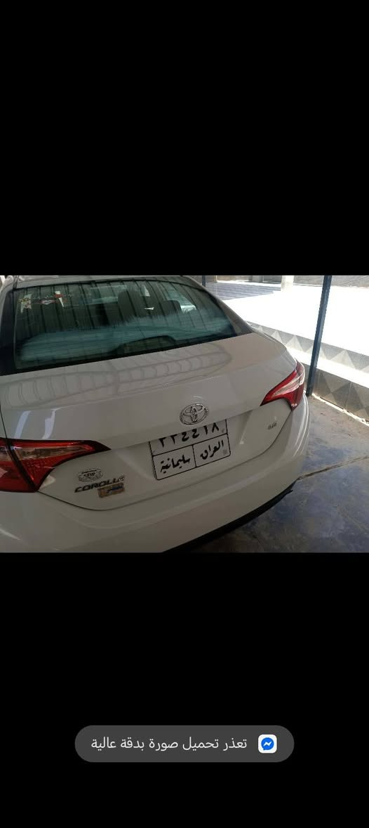 كورلا وارد امريكي موديل 2019
لون ابيض رقم سليمانيه
ضرر جاملغين امامي بدون بجم
 سعر البيع النهائي 138
حاليلا مكان سياره سامراء ***********
