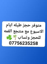 مزرعة • مسبح كبير • موثقة اجرلي