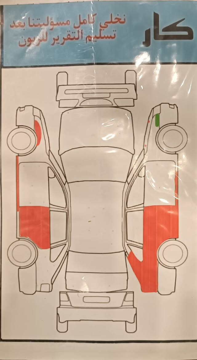 اللهم صل على محمد وال محمد
النترا 2011 مقدس للبيع

خليجي الشركة العامة🌐

محرك1600 الأقتصادي المرغوب

دكشن عالي عليهه ادامة كاملة

نوزلات عبىوه فيت بمب جديد تخم بلكات 

بيهه 3 قطع صبغ  موجودة سونار 

كير مكينه كفاله 

تبريد تدفئه شغال 

باسمي السياره تحويل ثاني يوم 

رقم انگليزي🇬🇧 حرفD بغداد

السيارة بأسمي التحويل ثاني يوم

المكان:  بغداد الكاظمية📌

السعر:  107

الاتصال ***********
