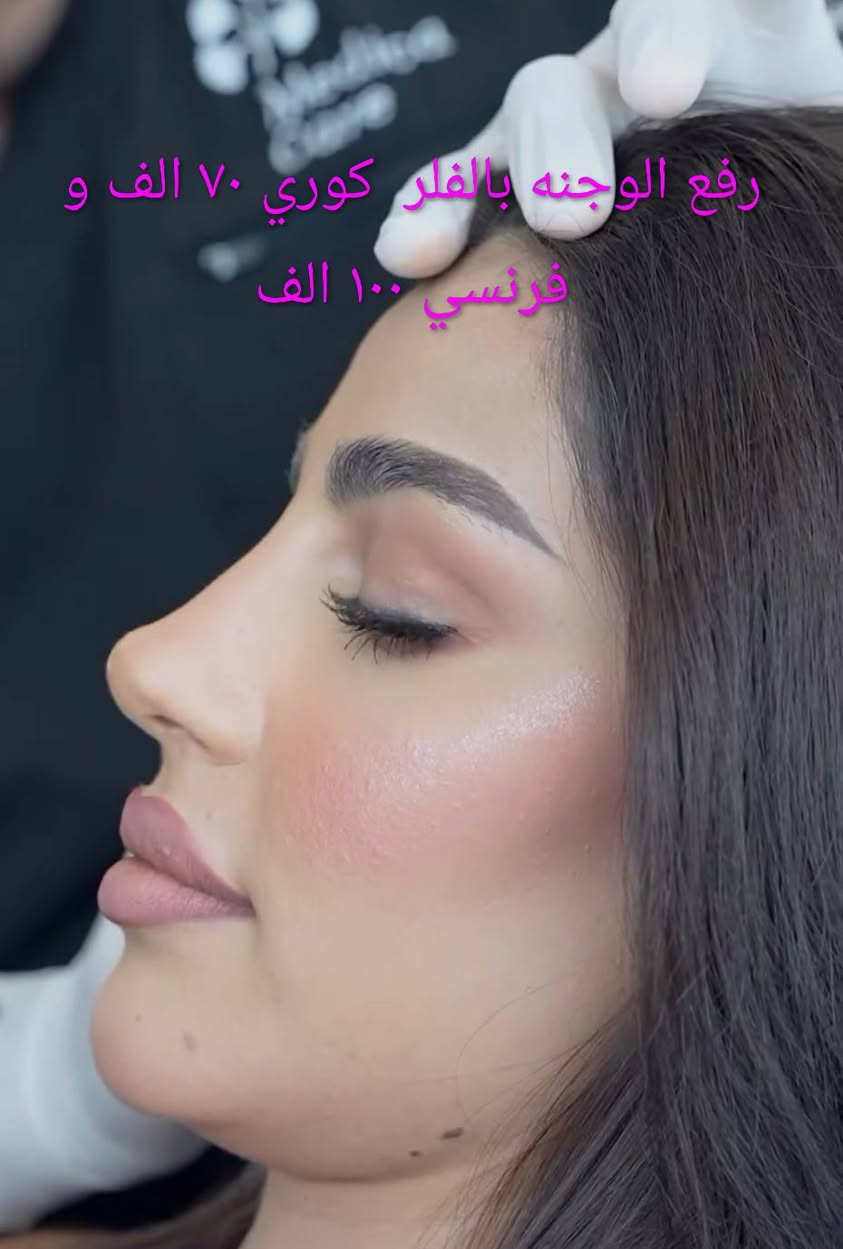 عنوان: مجمع الإلتزام الطبي دكتور بسام هادي رقم الحجز ***********
