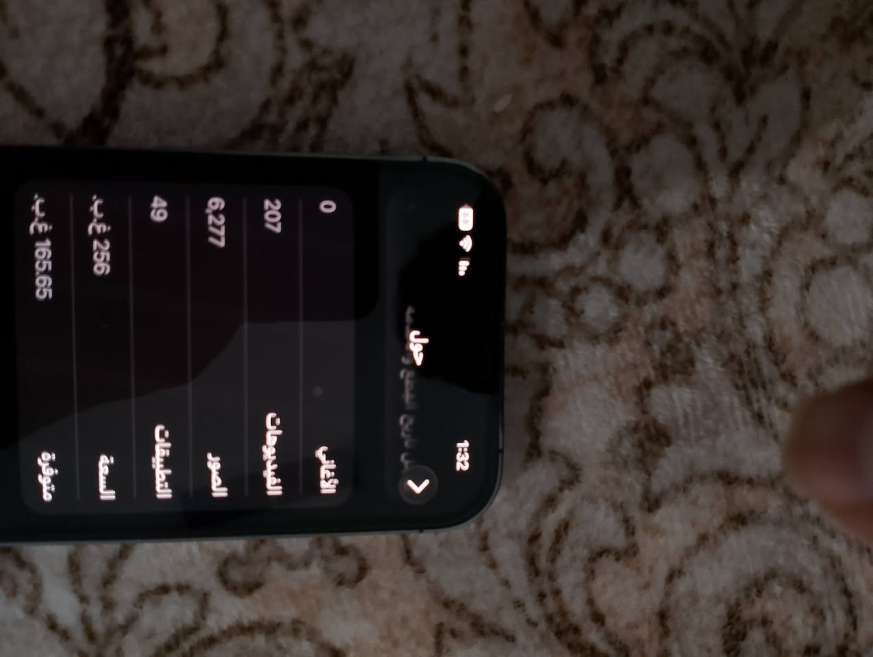 ايفون 14 برو للبيع اي عيب مابي كله بلادي ذاكرته 256 بطاريته 78 بلادي بس بي فطر بالظهر فقط وبي ضمان اسبوع اذا بي عيب ترجعه سعره 750 بي مجال عنواني طوز خورماتو يم جامع سيد هاشم رقم موبايل ***********
