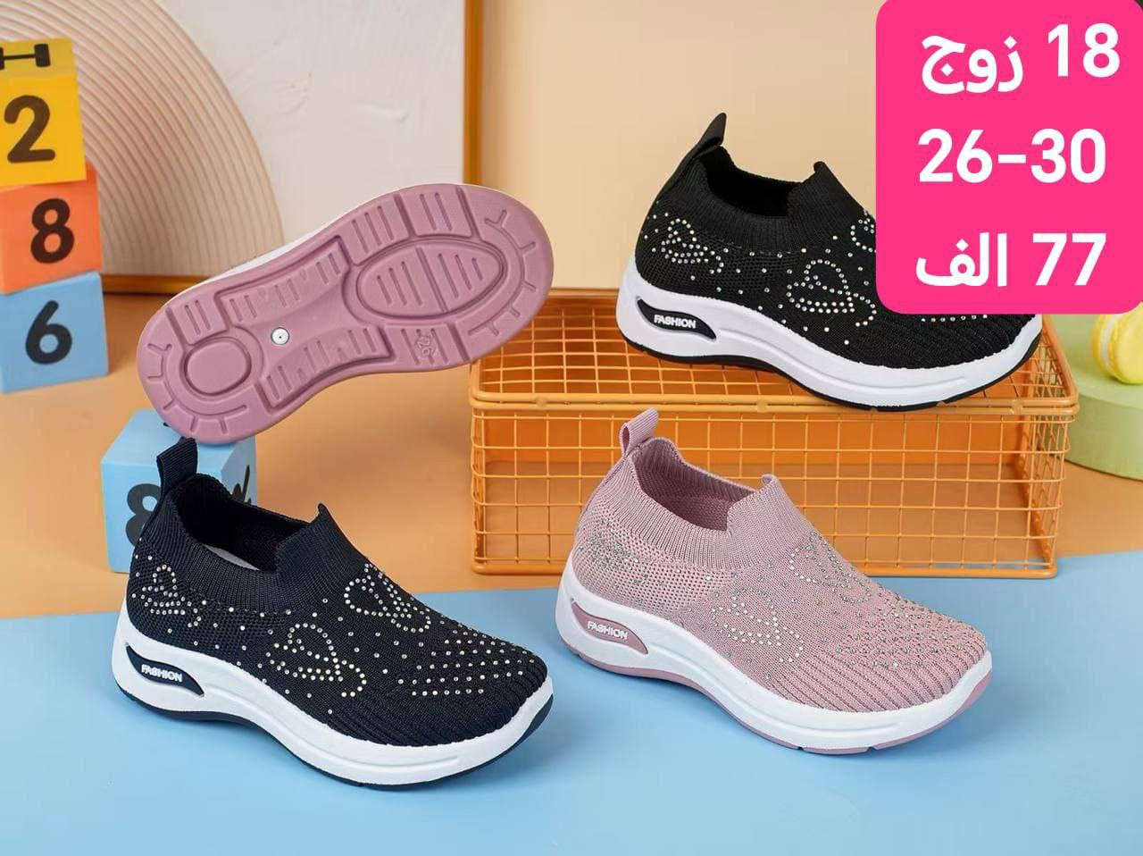 جمـــــــــــله فقط حذاء جاروب
شبابي ولادي طفل بيبي
السعر والقياس داخل الصوره 
https://wa.me/message/V3HF2HAANHIXF1


**إذا كنت صاحب هذا الإعلان وتريد حذفه لأي سبب، رجاءا أرسل رسالة إلى الدعم الفني**