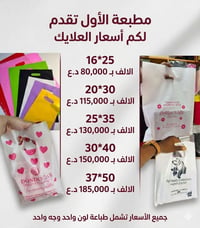 للاستفسار واتس اب 07705997171