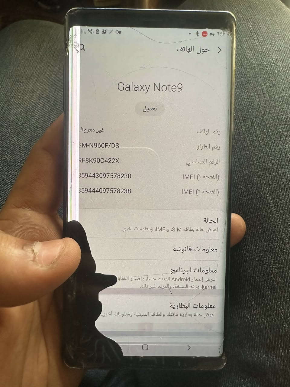 نوت ٩ مكسوره شاشه قيم وأخذ ذاكره ١٢٨ كلشي شغال بي فقط شاشه نص يشكل لمس بي ونص ثاني يشتغل قيم بل يرضي الله وأخذ مكاني بغداد


**إذا كنت صاحب هذا الإعلان وتريد حذفه لأي سبب، رجاءا أرسل رسالة إلى الدعم الفني**