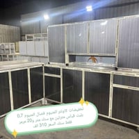 كاونتر المنيوم • شغل فصال • توصيل محافظات