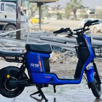 بايسكل شحن • R9 • حله