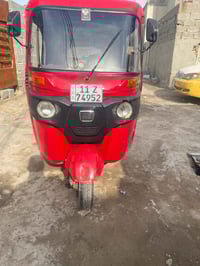 تيك توك موديل 21 مصبوغه عام 07780216466