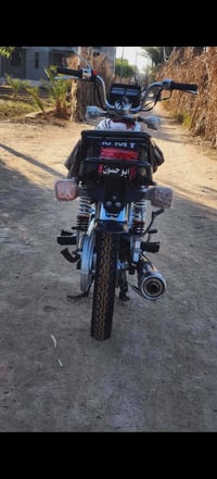 نامه • امتاز • ايراني