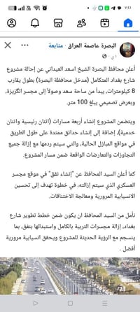 حي الصقور • ٢٠٠م • جاهزة للبناء