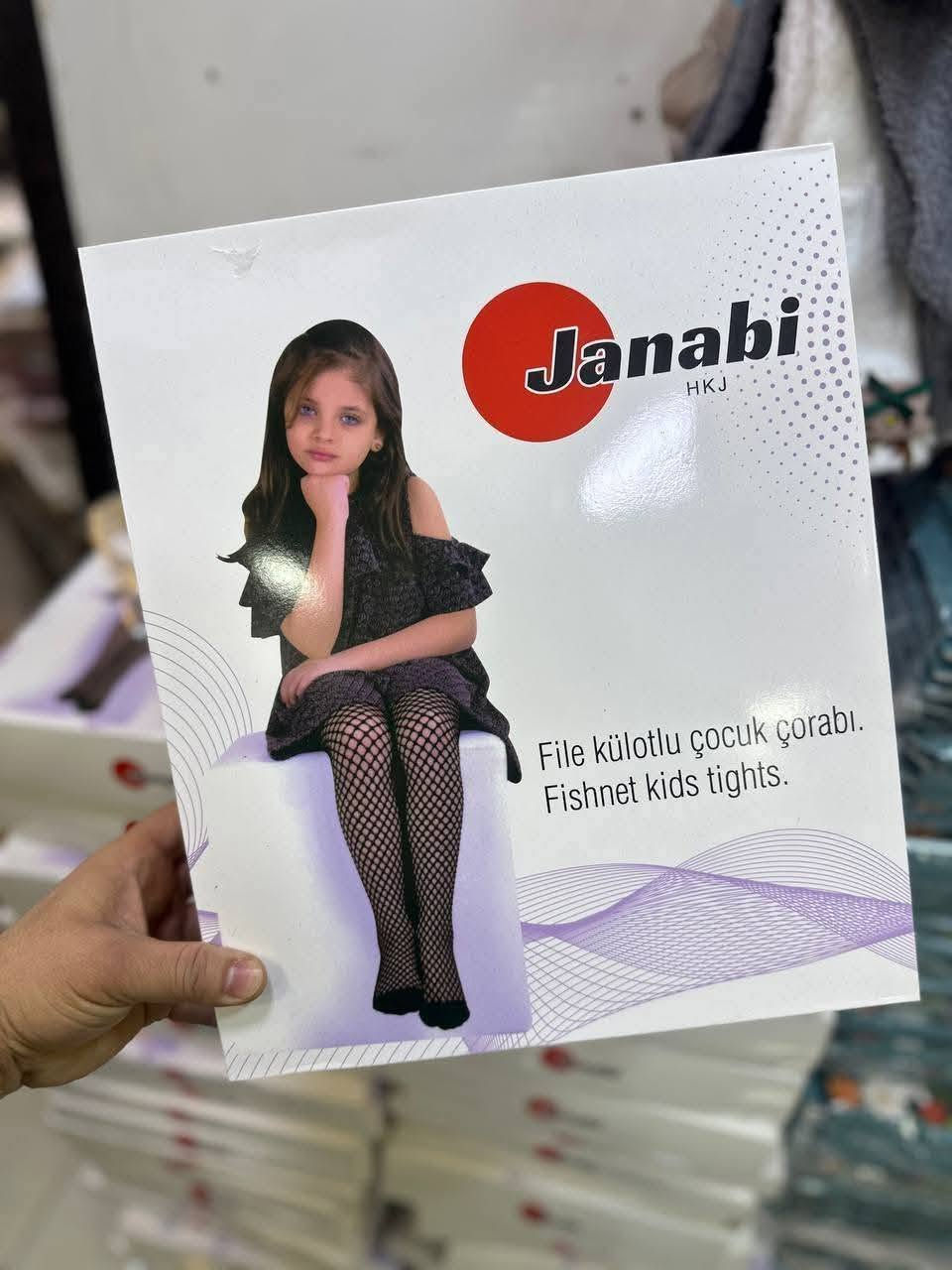 سعر اي قطعه داخل المنشور ألف  
توصيل  بسمايا ألف


**إذا كنت صاحب هذا الإعلان وتريد حذفه لأي سبب، رجاءا أرسل رسالة إلى الدعم الفني**