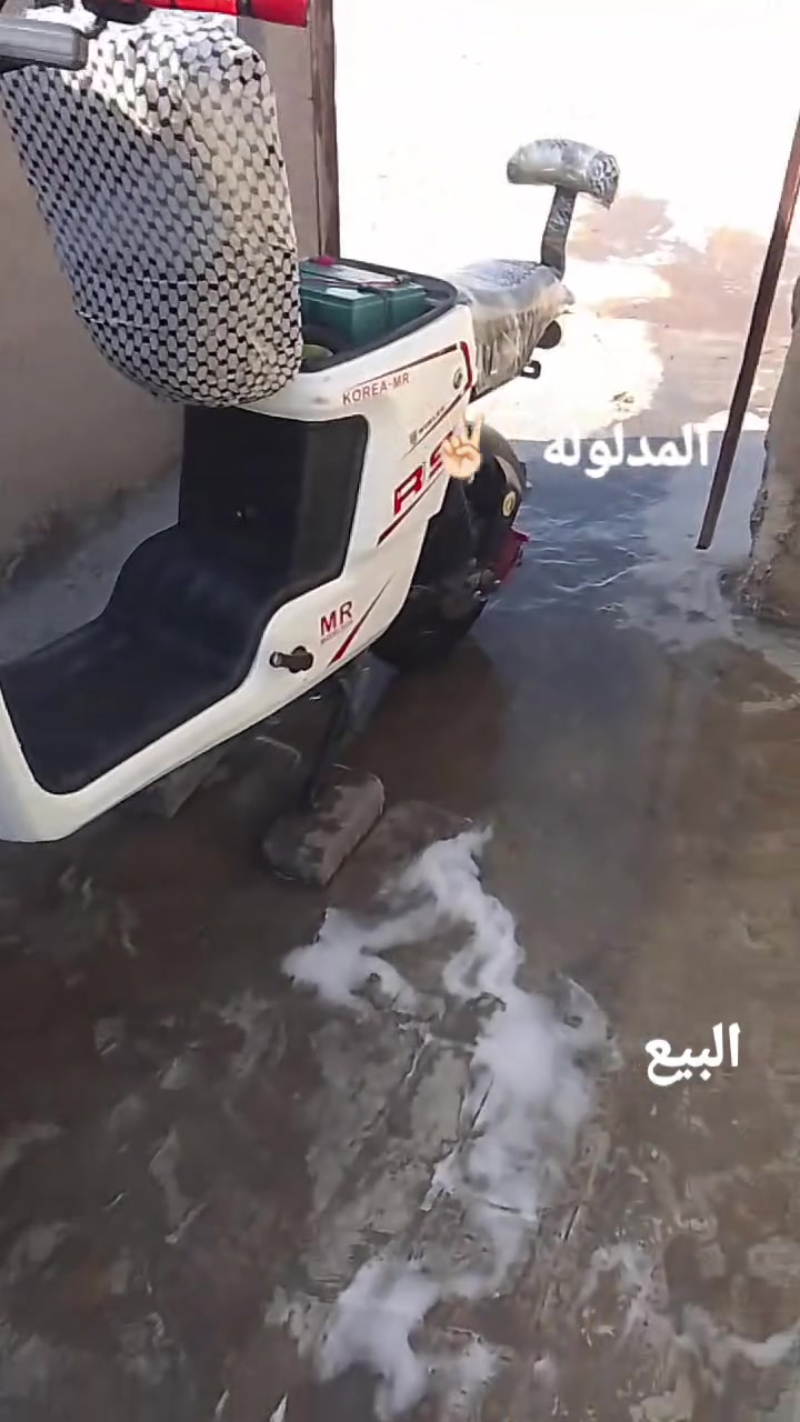 سلام عليكم عندي دراجه شحن للبيع ار 9 الدراجه نضيفه فول مواصفات كفاله عامه وشرط الفحص الدراجه لايت عالي وناصي وهورن و بك يشاره يمنه يسره الكهربايات الدراجه كله شغاله موديل الدراجه 25 الدراجه برقم ما نقصه الدراجه مكفوله من ملف وبطاريات الدراجه 5بطاريات اكبار الملف 1300وطاط الدراجه بيها بلوتوث غراض الدراجه ـسله مريات وشاحنه وكفات الدراجه غراضه كله كامله الدراجه بيها سويجات اثنيهن وكارت وبصمه  الدراجه استخدامه اقل الشهرين الدراجه تايرات جدد مكاني بصره سفوان الى قرب جسر كريدي الرقم الموبايل *********** وتحياتي الكم
