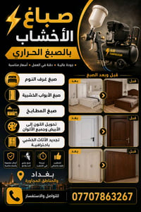 متواجد 24 ساعة