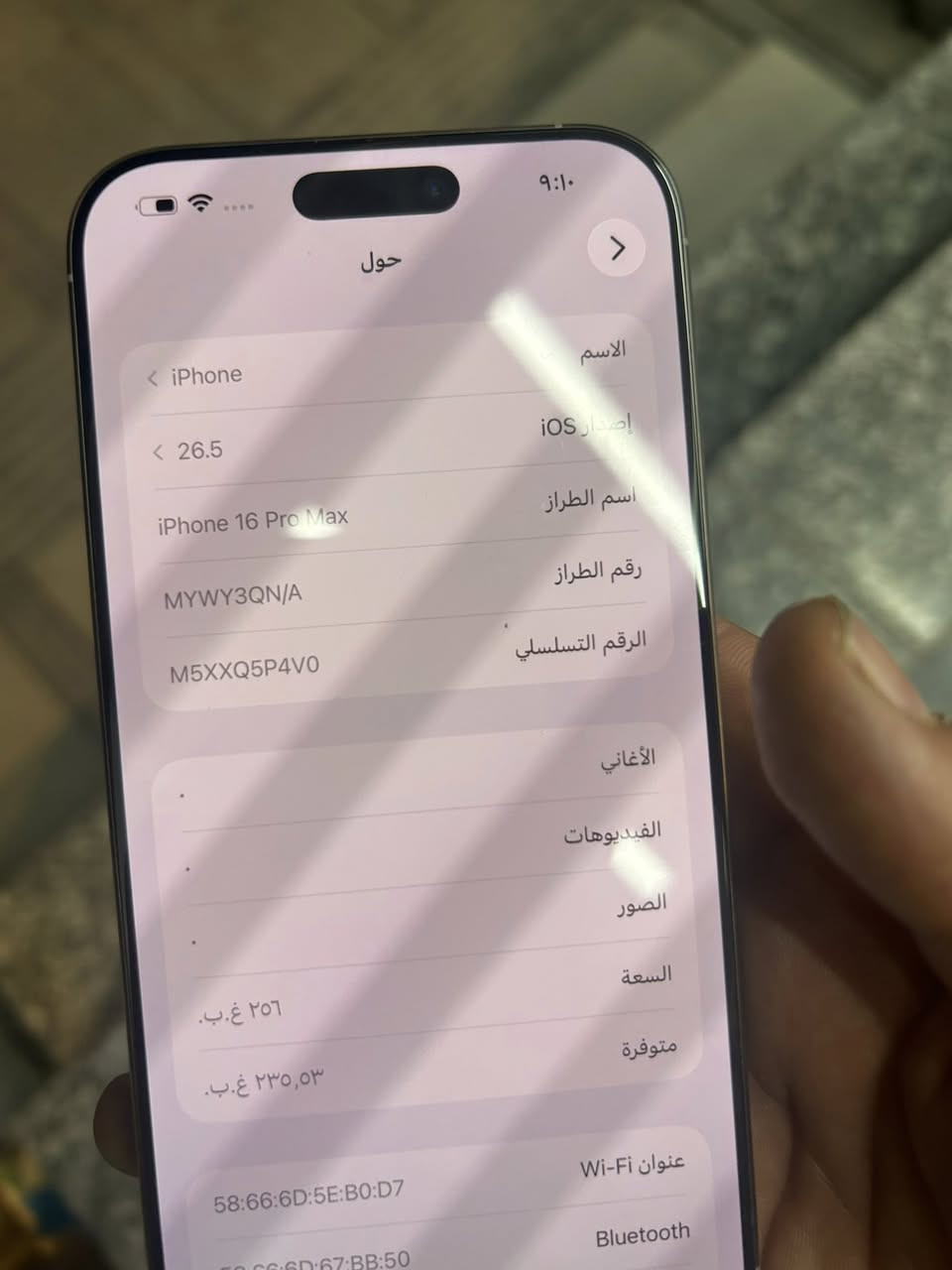 ١٦برو ماكس لون تيتانيوم بطاريه ٩٥ مكفول شرق اوسط بدون كارتونه سعره قفل مليون ٣٥٠ مكاني مدينه صدر


**إذا كنت صاحب هذا الإعلان وتريد حذفه لأي سبب، رجاءا أرسل رسالة إلى الدعم الفني**