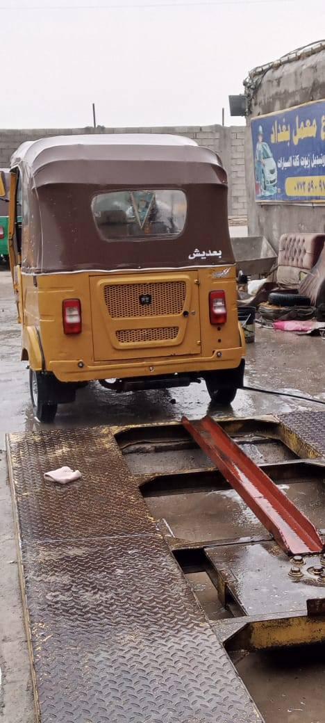 السلام عليكم
للبيع 
2021
7 و 500
بغداد فلكت حي النصر
***********
