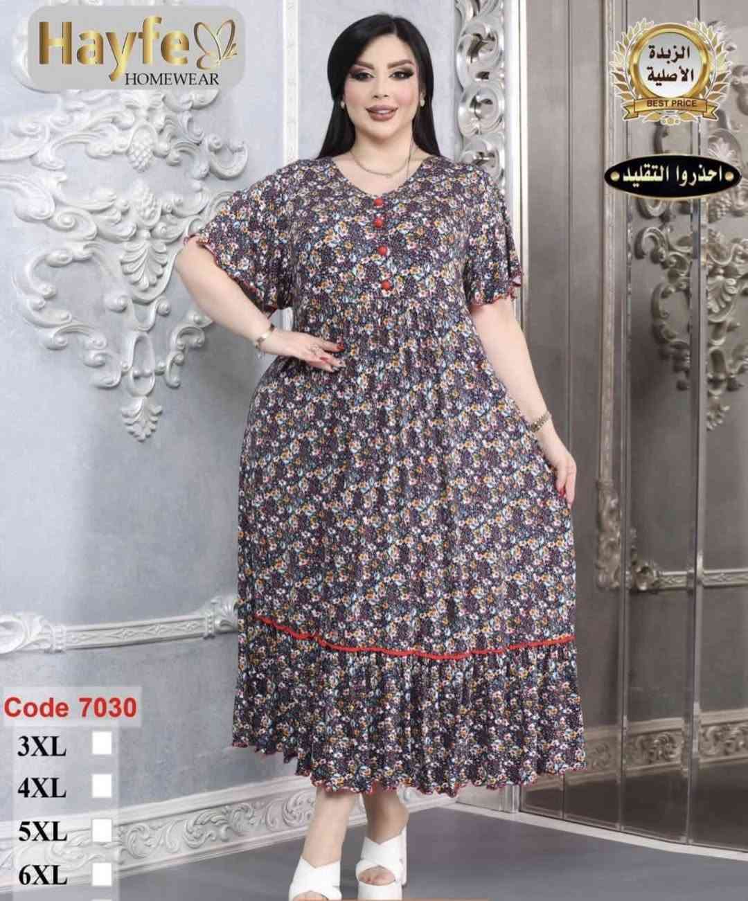 مساء الخير والعآفيه 
دشداشه صيفي 
زبده خامه بارده قياس خاص فقط 
القياسات متوفر من 3 لارج لحد 6 لارج 
يعني تلبس من وزن 50 لحد 130
السعر 14
التوصيل سماوه 2000
التوصيل محافظات 5000


**إذا كنت صاحب هذا الإعلان وتريد حذفه لأي سبب، رجاءا أرسل رسالة إلى الدعم الفني**