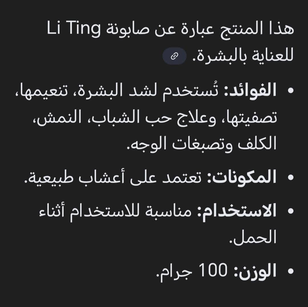 صابونة القطعة بالفين 3،قطع ب5 الاف


**إذا كنت صاحب هذا الإعلان وتريد حذفه لأي سبب، رجاءا أرسل رسالة إلى الدعم الفني**