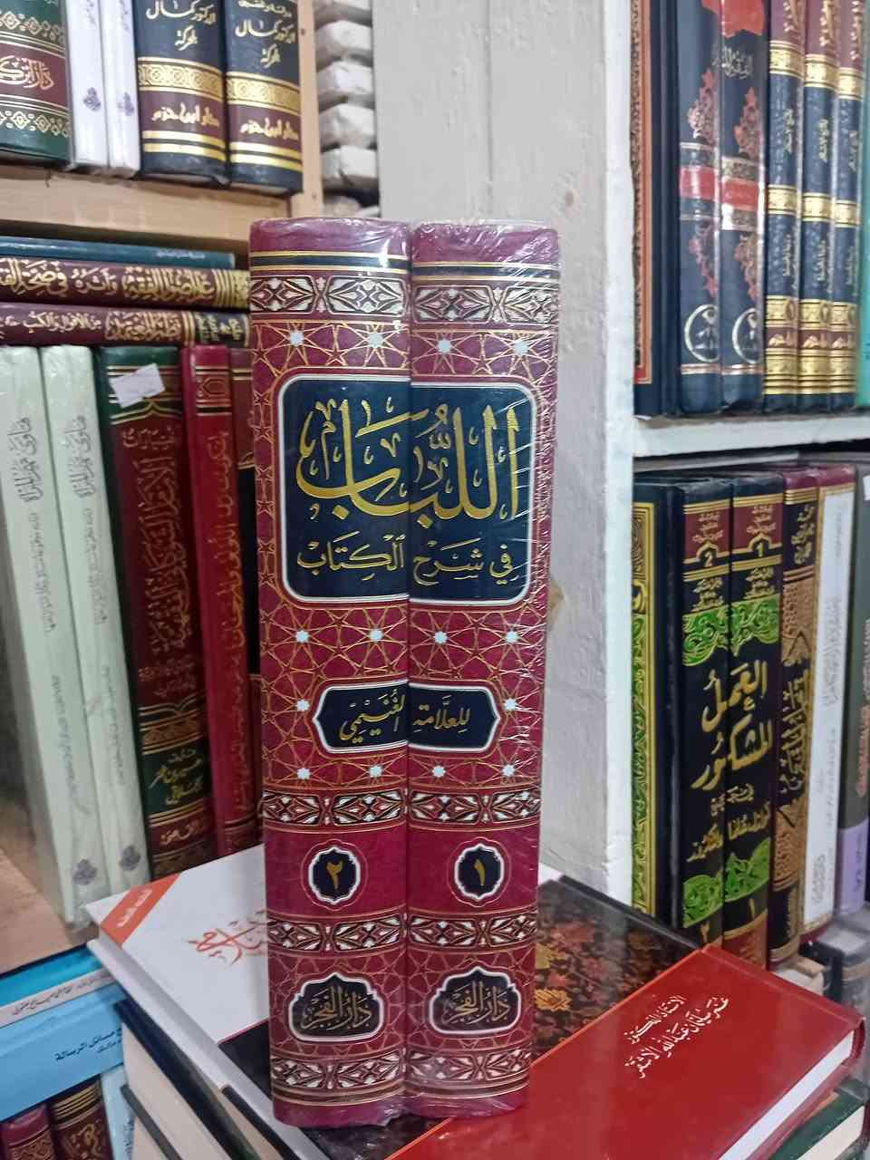 من كتب مكتبة الايمان في اربيل


**إذا كنت صاحب هذا الإعلان وتريد حذفه لأي سبب، رجاءا أرسل رسالة إلى الدعم الفني**