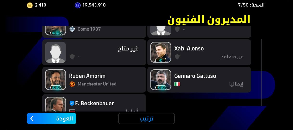 حساب بيس للمراوس بحساب بوبجي 
+مشحون 2410كوينز حساب بي لواعيب نواد
ريت2179
5مدربين
سبب المراوس تاركه


**إذا كنت صاحب هذا الإعلان وتريد حذفه لأي سبب، رجاءا أرسل رسالة إلى الدعم الفني**