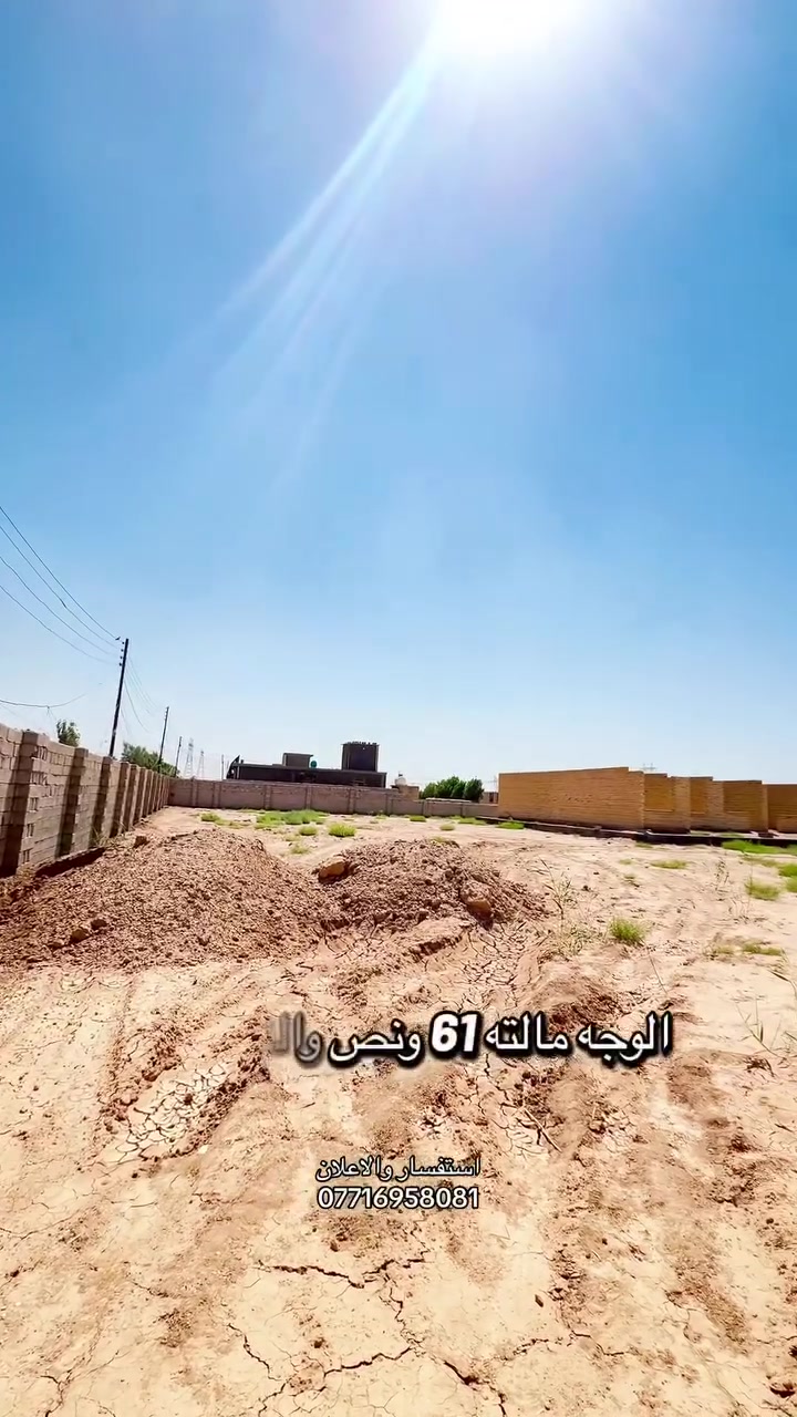 *********** رقم صاحب الدونم
