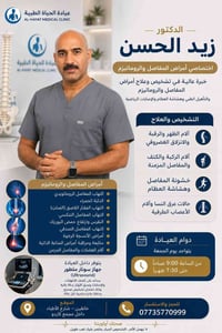 خانقين • الجمعة • حجز قبل يومين