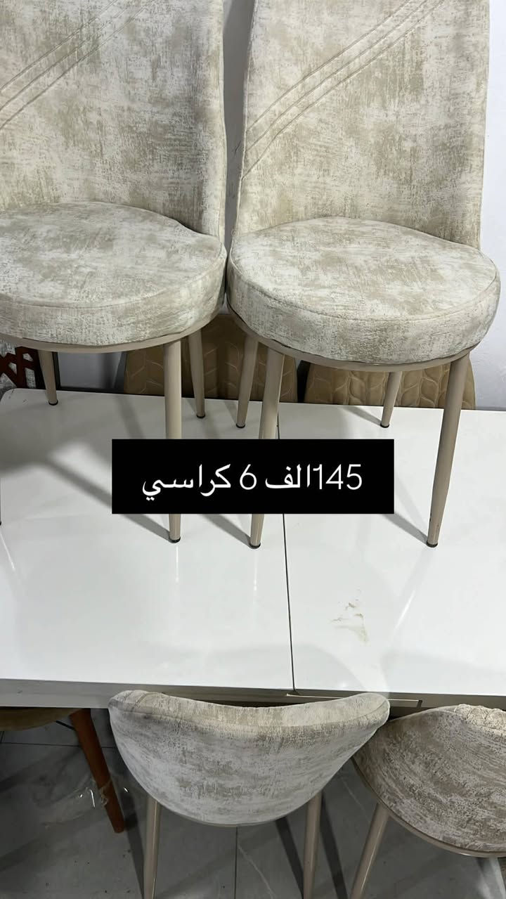 بضاعه نضيفه
الاسعار في الصور عنوان مزاد تحرير


**إذا كنت صاحب هذا الإعلان وتريد حذفه لأي سبب، رجاءا أرسل رسالة إلى الدعم الفني**